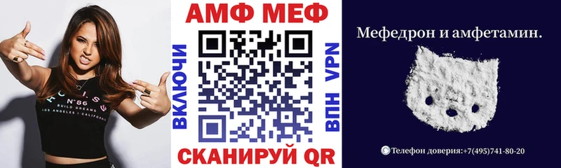 Amphetamine VHQ Бийск