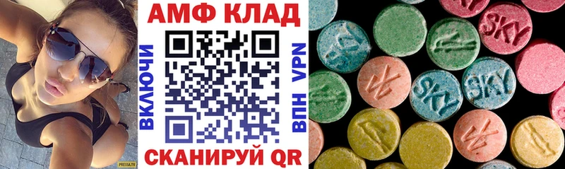 что такое   Бийск  АМФЕТАМИН 97% 