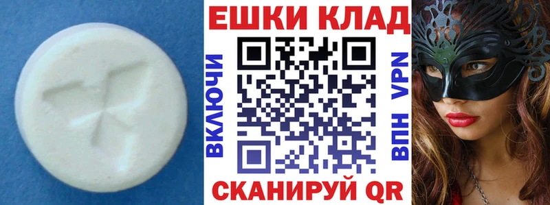 мега tor  Бийск  Ecstasy бентли 
