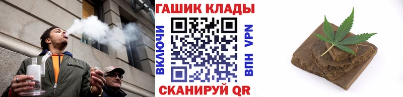 ГАШ 40% ТГК Бийск