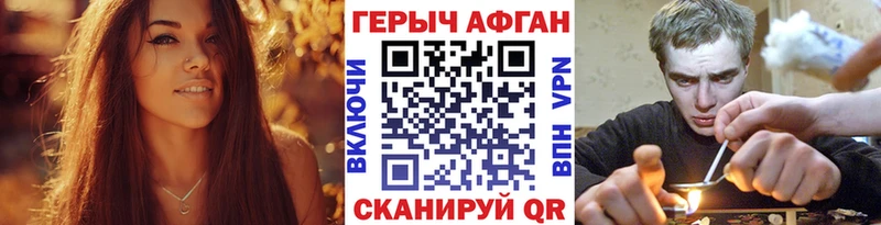 ГЕРОИН гречка  МЕГА   Бийск 