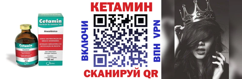 Кетамин ketamine  Бийск 
