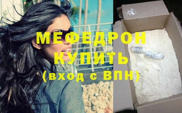 сатива Армянск