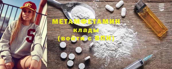сатива Армянск