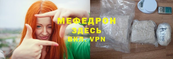 сатива Армянск