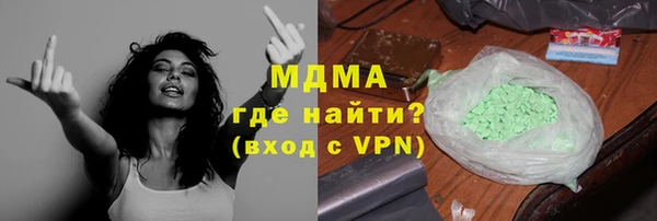 мдпв Аркадак