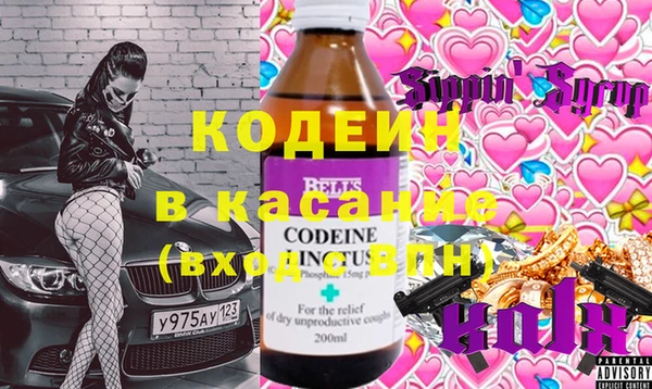 сатива Армянск