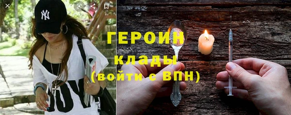 сатива Армянск