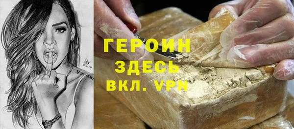 сатива Армянск