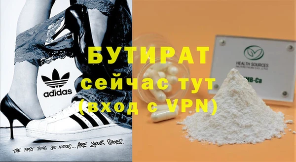 дурь Арсеньев