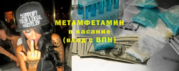 сатива Армянск