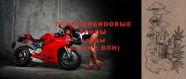 спайс Абинск