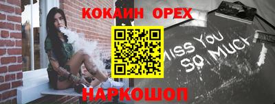 2c-b Апшеронск