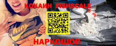 бошки Аргун