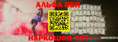 меф VHQ Бийск