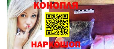 2c-b Апшеронск