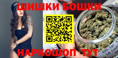 бошки Аргун