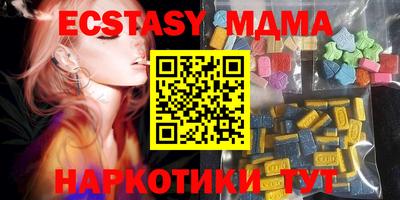 MDMA Апрелевка