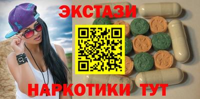 MDMA Апрелевка