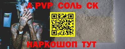 бошки Аргун