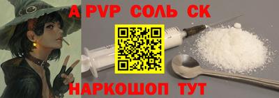 бошки Аргун