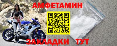 2c-b Апшеронск