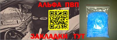 бошки Аргун