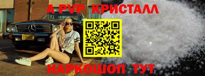2c-b Апшеронск