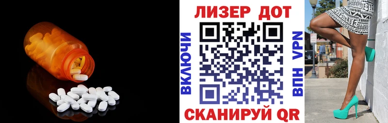продажа наркотиков  Бийск  LSD-25 экстази кислота 