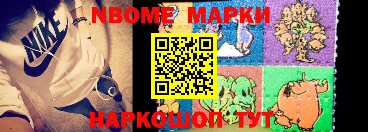 Бийск  LSD-25 экстази кислота  Вход с VPN 