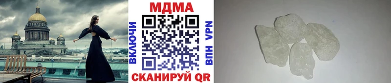 MDMA VHQ  что такое наркотик  Бийск 