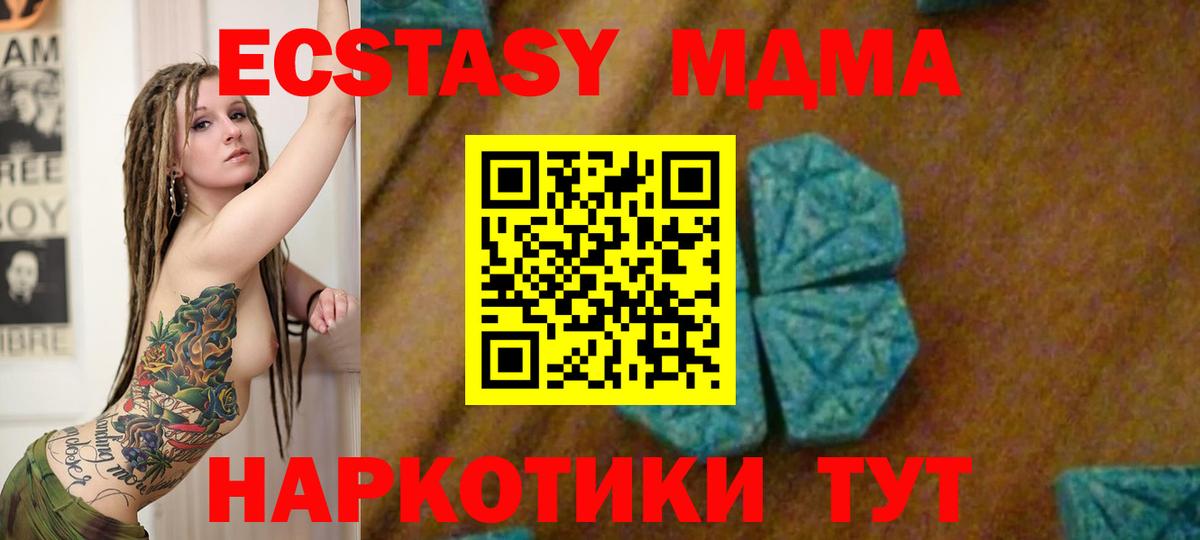 Меф МЯУ МЯУ   Бийск  Конопля  Вход с VPN  Гашиш  Экстази 