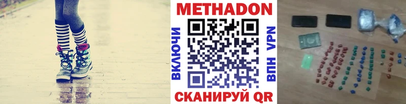 наркошоп  гидра   МЕТАДОН белоснежный  Бийск 