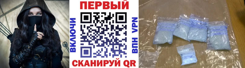 даркнет какой сайт  Бийск  МЕТАМФЕТАМИН мет 