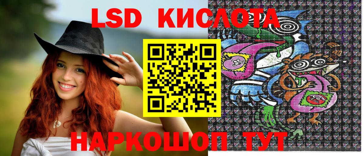 наркотики  Вход с VPN  Бийск  Марки N-bome 1,5мг  Наркотические марки 