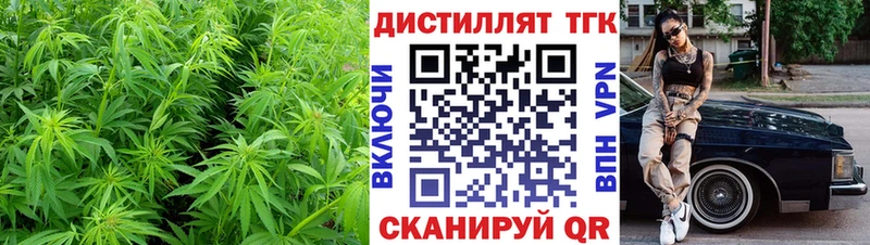 Дистиллят ТГК вейп с тгк  Бийск 