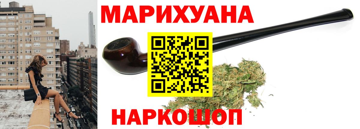 Бийск  Марихуана LSD WEED  МАРИХУАНА ГИДРОПОН  Вход с VPN  МАРИХУАНА планчик 